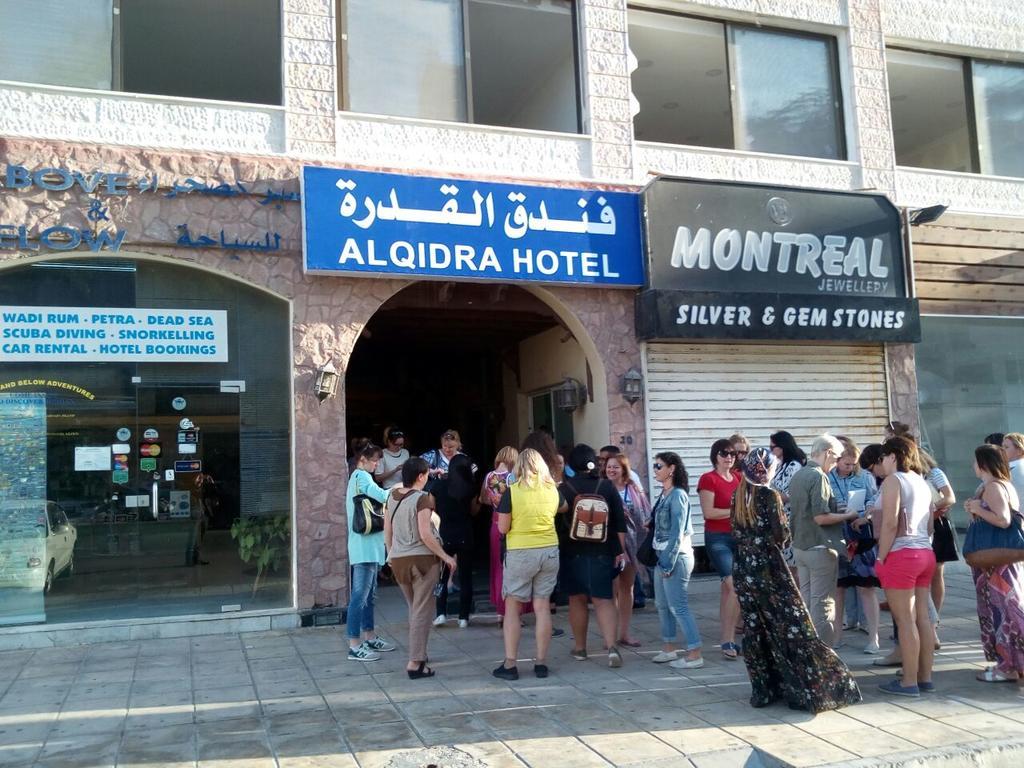 Al Qidra Hotel & Suites Áqaba Exterior foto