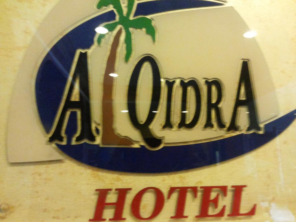 Al Qidra Hotel & Suites Áqaba Exterior foto