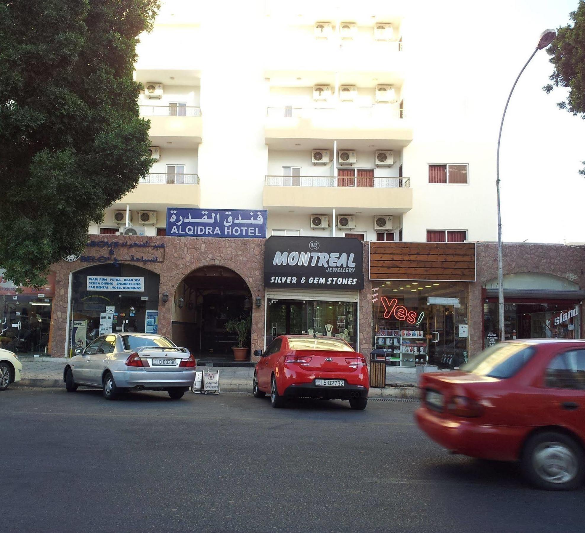 Al Qidra Hotel & Suites Áqaba Exterior foto