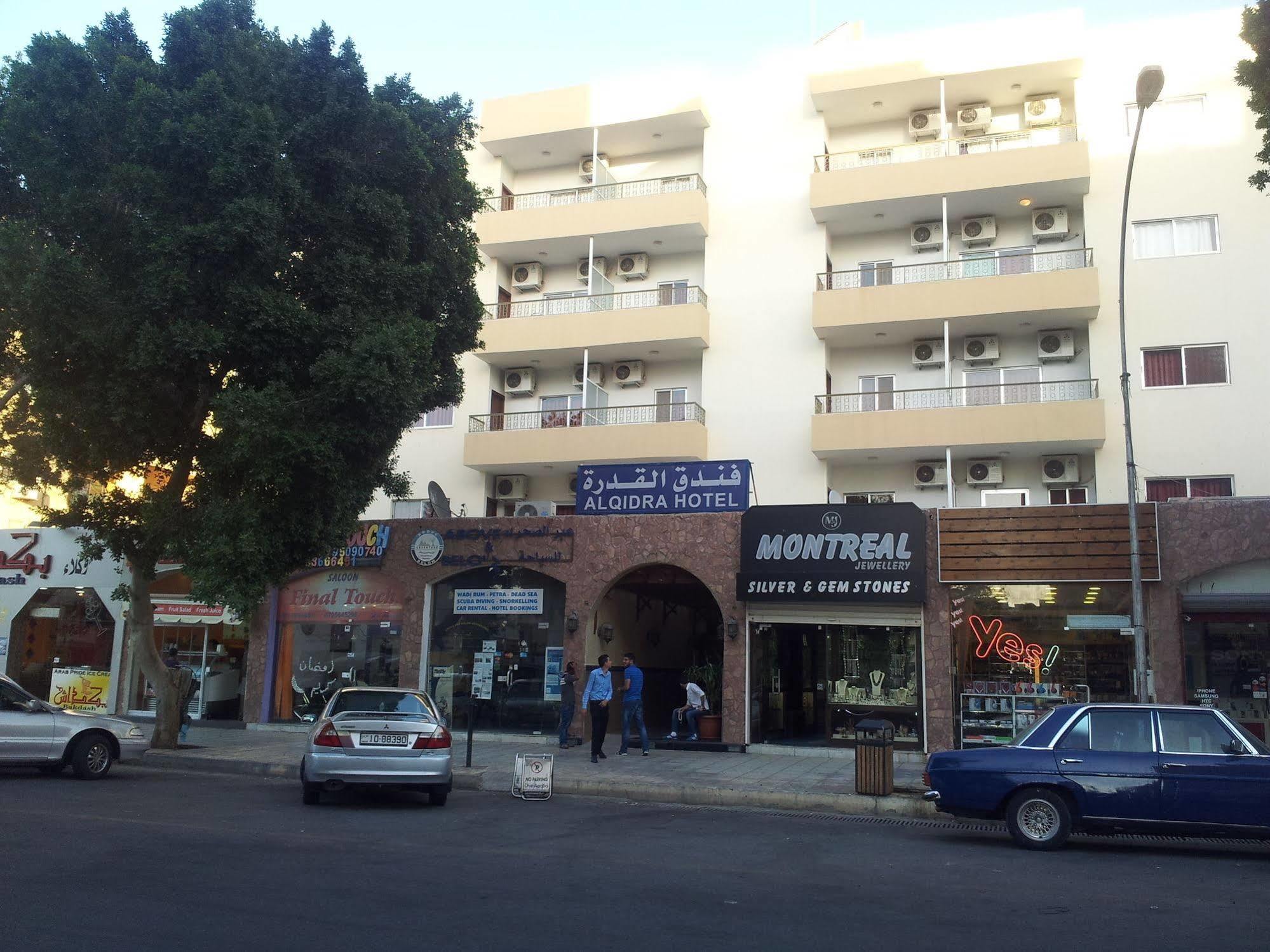 Al Qidra Hotel & Suites Áqaba Exterior foto