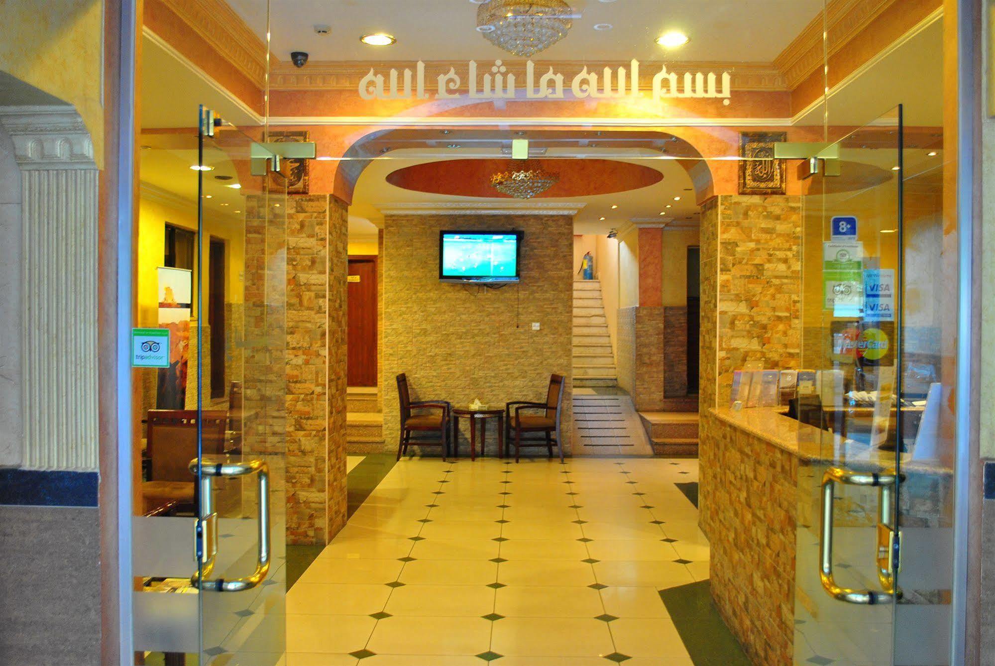 Al Qidra Hotel & Suites Áqaba Exterior foto